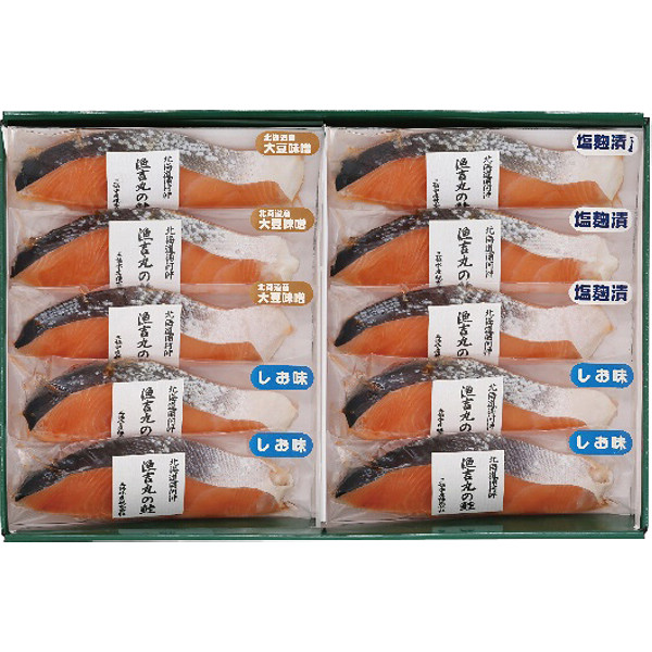 北海道日高沖船上活〆桜鱒３種切身セットのサムネイル画像1