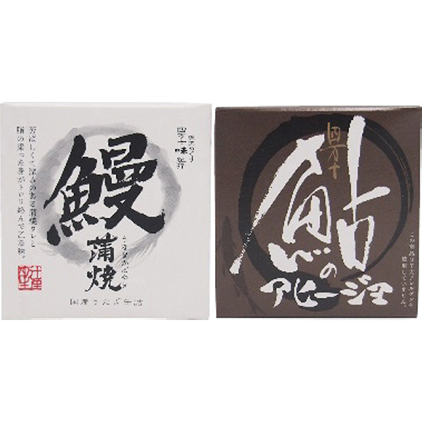 高知「四万十味紀行」缶詰セットのサムネイル画像1