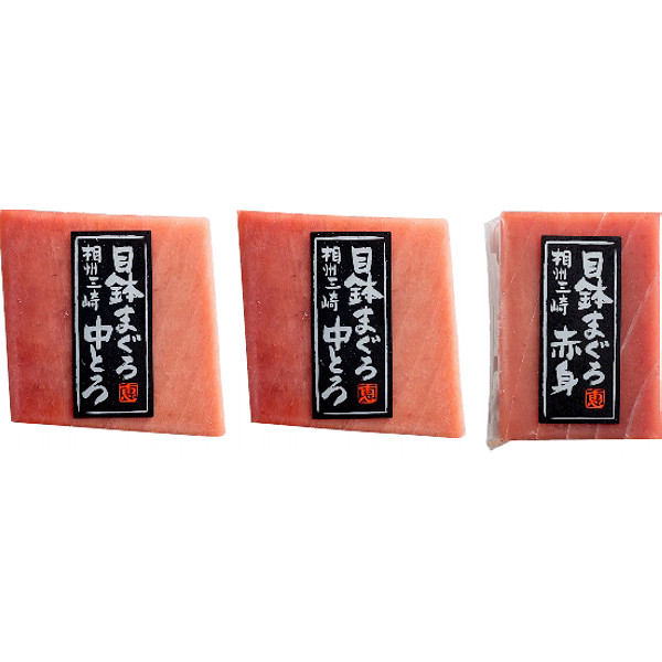 神奈川「三浦三崎」目鉢まぐろの詰合せのサムネイル画像1