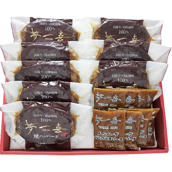 大阪「夢一喜」国産牛・豚肉使用焼ハンバーグのサムネイル画像1