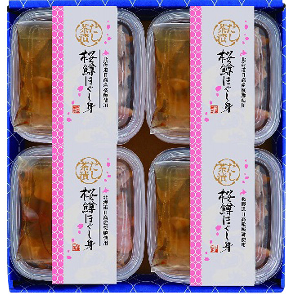 「三協水産」北海道日高沖桜鱒のだし茶漬けのサムネイル画像1