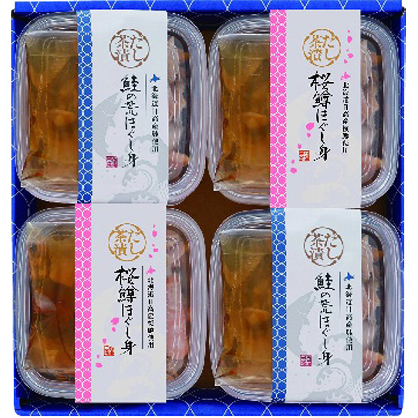 「三協水産」北海道日高沖秋鮭・桜鱒のだし茶漬けのサムネイル画像1