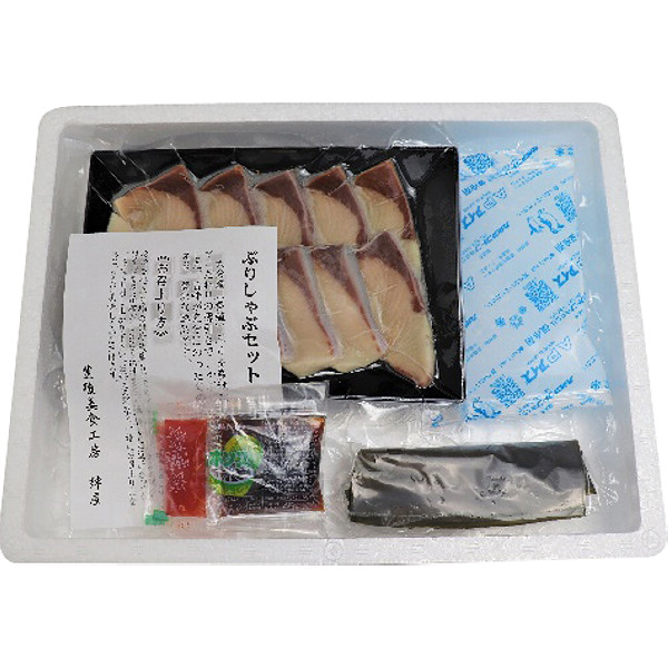 大分「豊後絆屋」豊のぶりしゃぶのサムネイル画像1