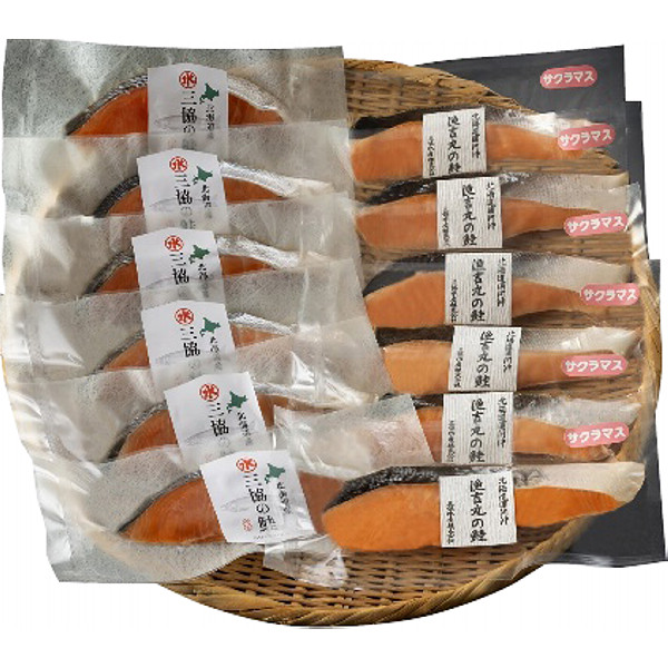 「三協水産」北海道日高沖秋鮭と桜鱒切身セットのサムネイル画像1