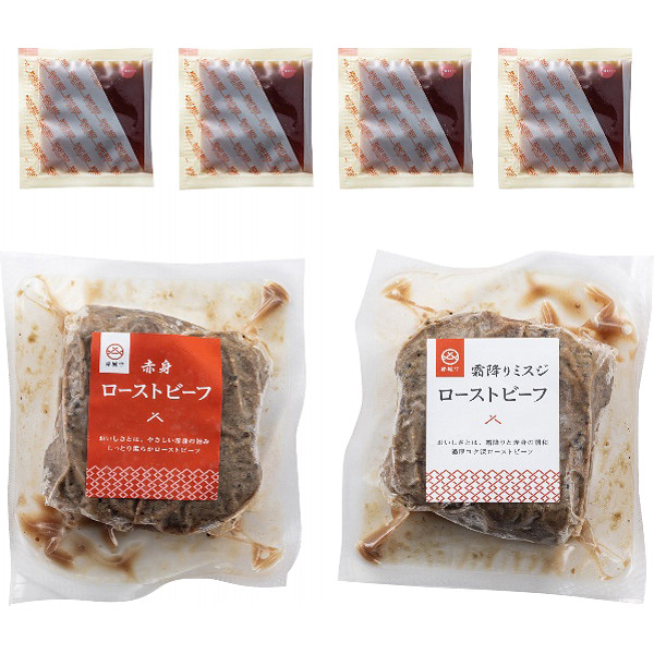 群馬「赤城牛のとりやま」赤城牛紅白ローストビーフのサムネイル画像1