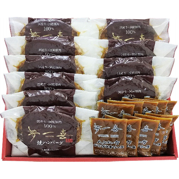 大阪「夢一喜」国産牛・豚肉使用焼ハンバーグのサムネイル画像1