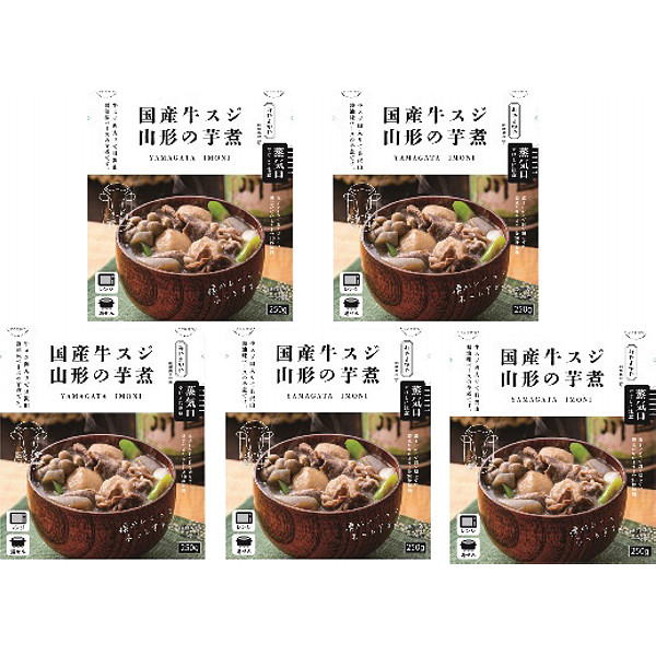 山形「みやさかや」国産牛スジ山形の芋煮のサムネイル画像3