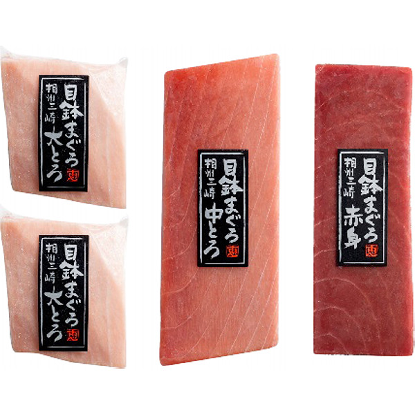 神奈川「三浦三崎」目鉢まぐろの詰合せのサムネイル画像1