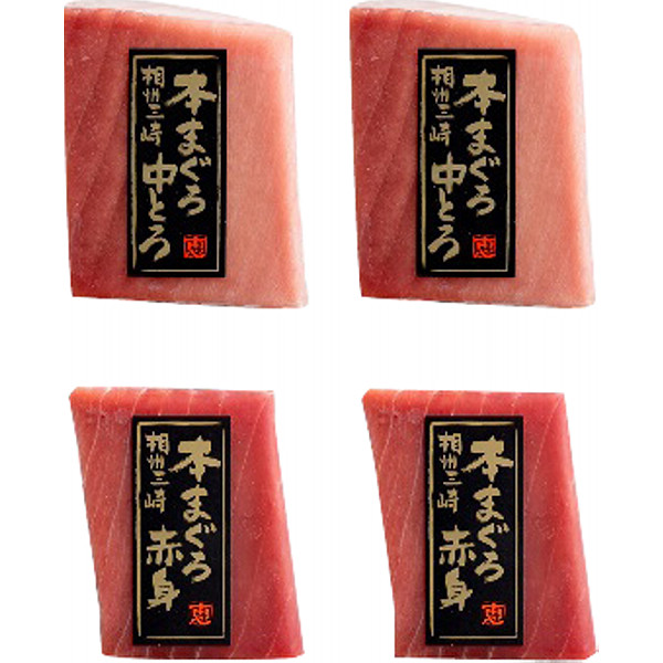 神奈川「三浦三崎」本まぐろの詰合せのサムネイル画像1