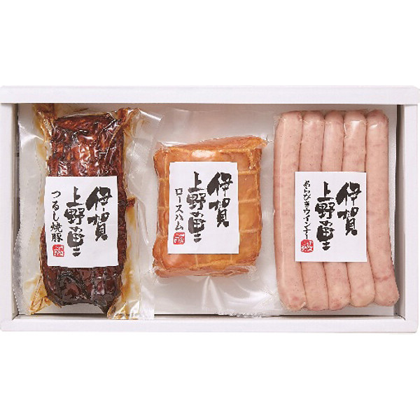 「伊賀上野の里」つるし焼豚＆ロースハム＆ウインナー詰合せのサムネイル画像1
