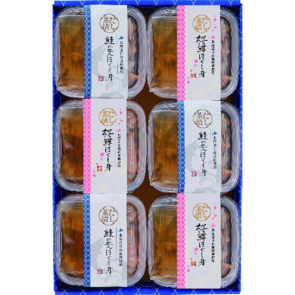 「三協水産」北海道日高沖秋鮭・桜鱒のだし茶漬けのサムネイル画像1