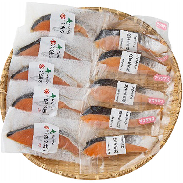 「三協水産」北海道日高沖秋鮭と桜鱒切身セットのサムネイル画像1