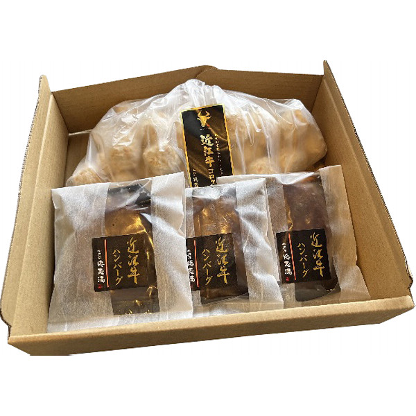 徳志満近江牛１００％ハンバーグとコロッケころまるセットのサムネイル画像1