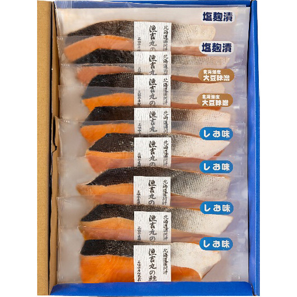 北海道日高沖船上活〆桜鱒３種切身セットのサムネイル画像1