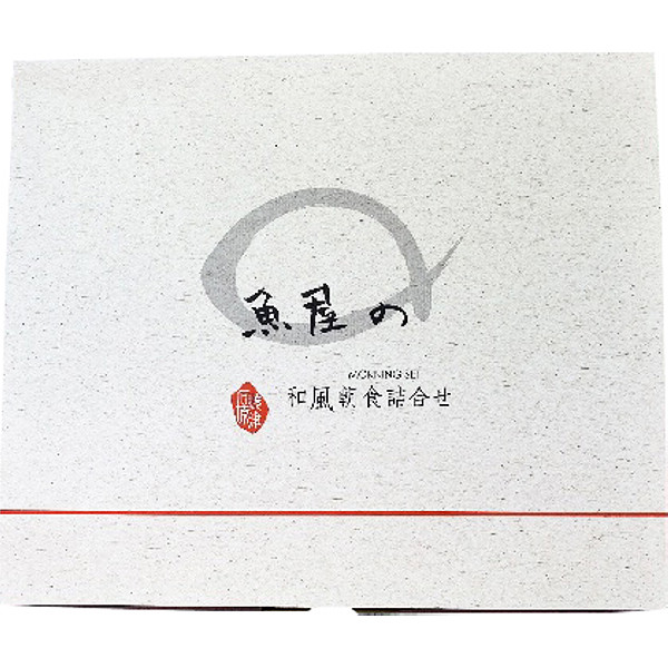 静岡魚屋がつくった和風朝食詰合せのサムネイル画像2