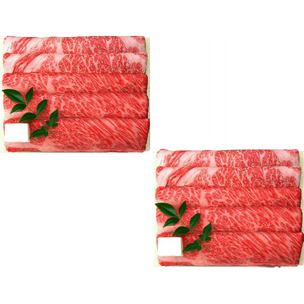 兵庫「三田屋総本家」黒毛和牛すき焼き・しゃぶしゃぶ用のサムネイル画像1