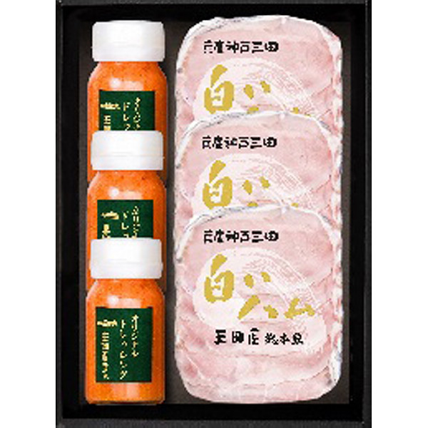 兵庫「三田屋総本家」ハム詰合せのサムネイル画像1