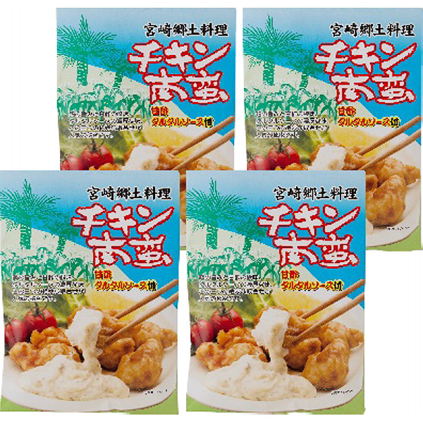 宮崎名物チキン南蛮セット（常温タイプ）のサムネイル画像1