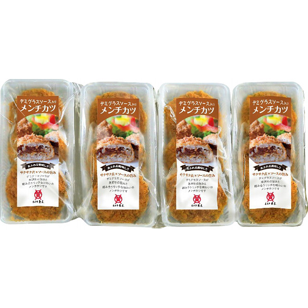 黄木のデミグラスソース入りメンチカツのサムネイル画像1