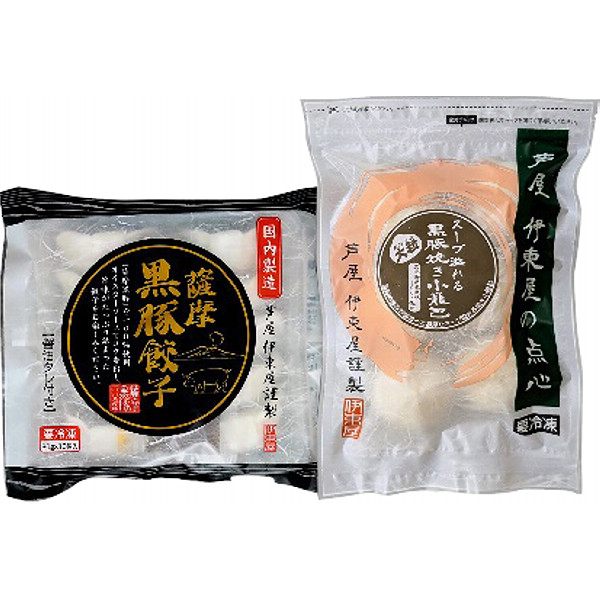 芦屋伊東屋謹製薩摩黒豚餃子と大粒・黒豚焼き小籠包セットのサムネイル画像1