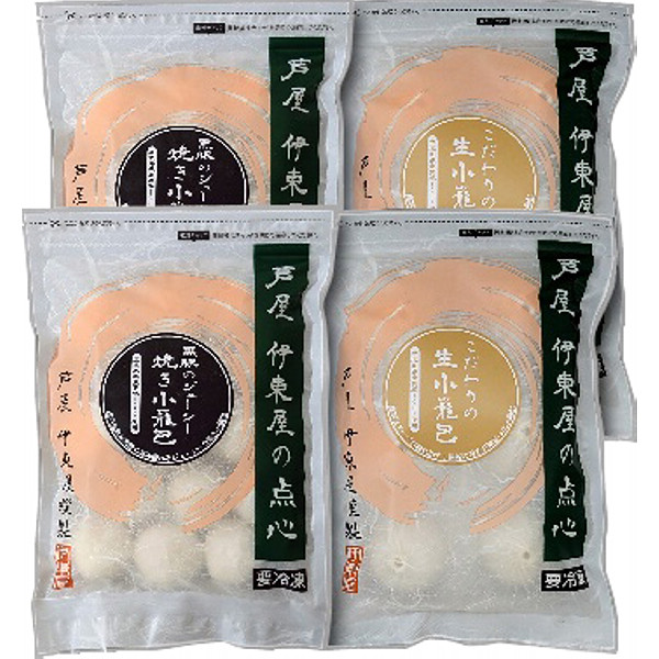 兵庫「芦屋伊東屋」小籠包セットのサムネイル画像1