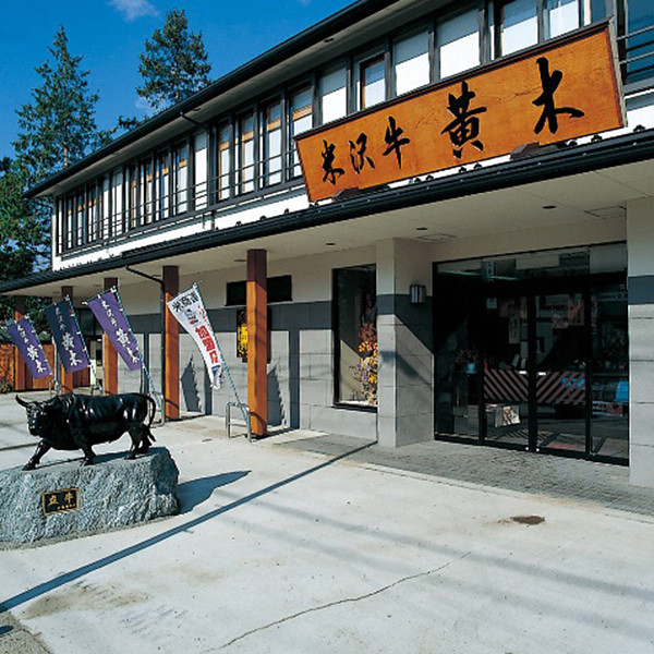 米沢牛米沢牛コンビステーキのサムネイル画像2