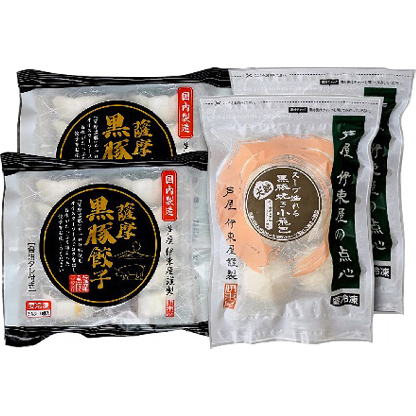 芦屋伊東屋謹製薩摩黒豚餃子と大粒・黒豚焼き小籠包セットのサムネイル画像1