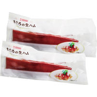 静岡まぐろの生ハム