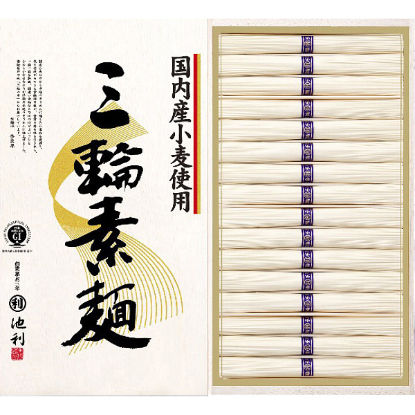 奈良「池利」国内産小麦使用三輪素麺のサムネイル画像1