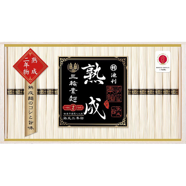 奈良「池利」三輪素麺熟成二年物のサムネイル画像1