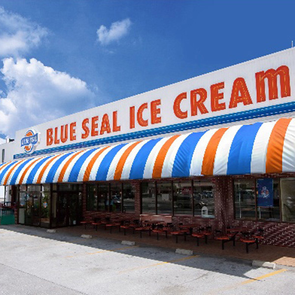 沖縄ブルーシールアイスのサムネイル画像1
