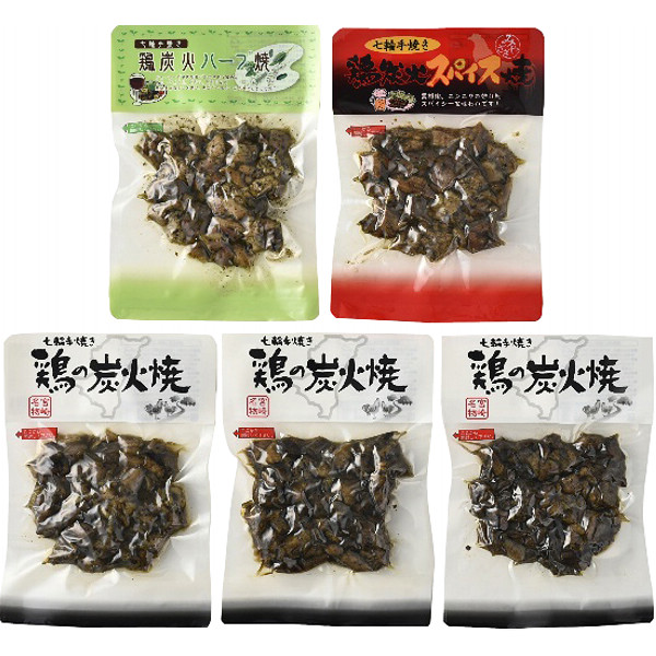 宮崎三味鶏炭火焼セットのサムネイル画像1