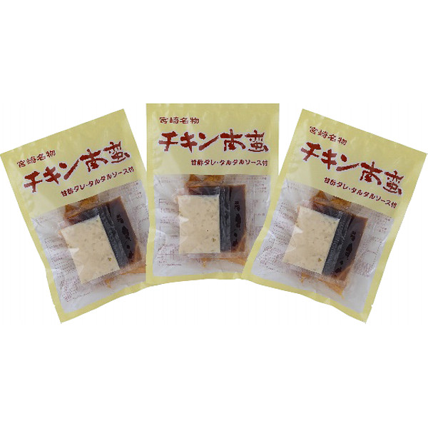 宮崎名物チキン南蛮セット（冷凍タイプ）のサムネイル画像1