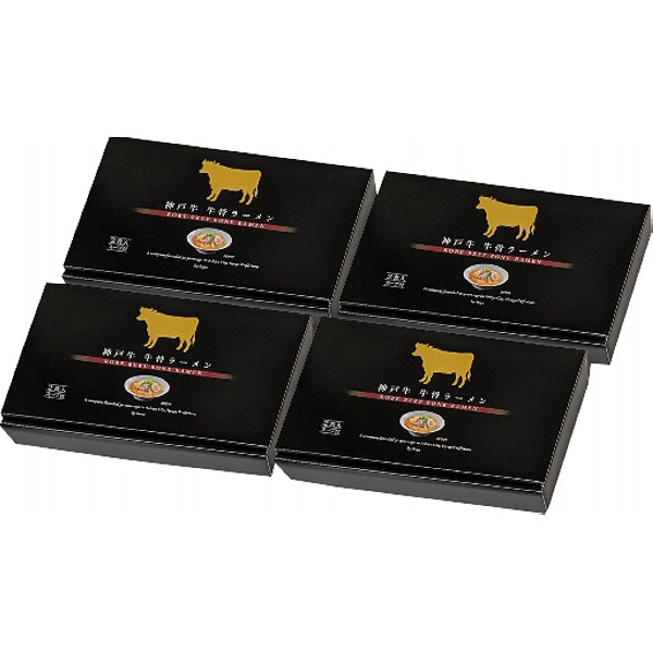 兵庫神戸牛牛骨ラーメン４箱セットのサムネイル画像1