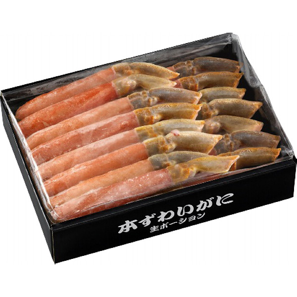 生ずわいかにポーションのサムネイル画像1