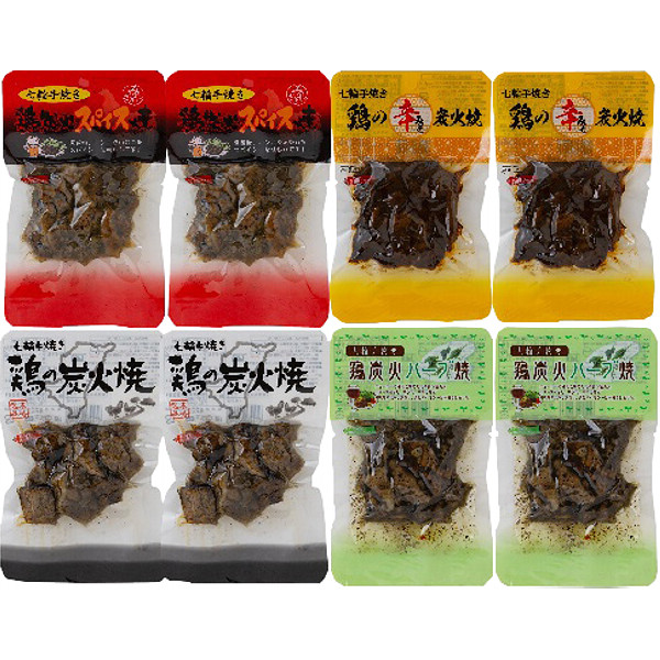 鶏の炭火焼４種セットのサムネイル画像1