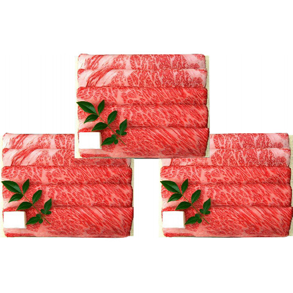 兵庫「三田屋総本家」黒毛和牛すき焼き・しゃぶしゃぶ用のサムネイル画像1