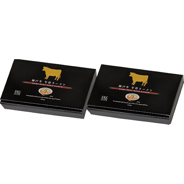 兵庫神戸牛牛骨ラーメン２箱セットのサムネイル画像1