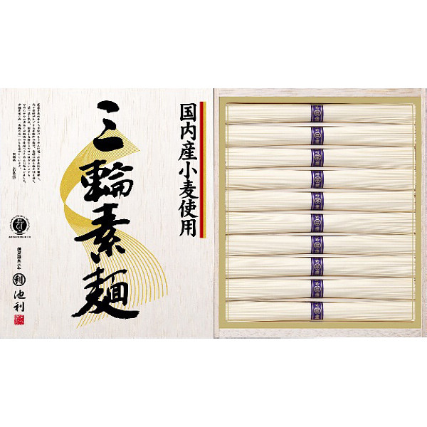 奈良「池利」国内産小麦使用三輪素麺のサムネイル画像1