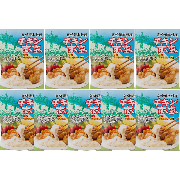 宮崎名物チキン南蛮セット（常温タイプ）のサムネイル画像1