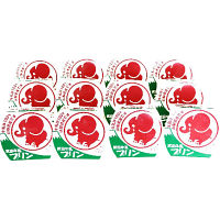 武田牛乳プリン１２個詰合せ