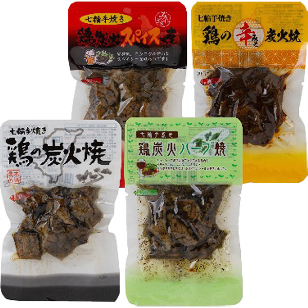 鶏の炭火焼小分けセットのサムネイル画像1