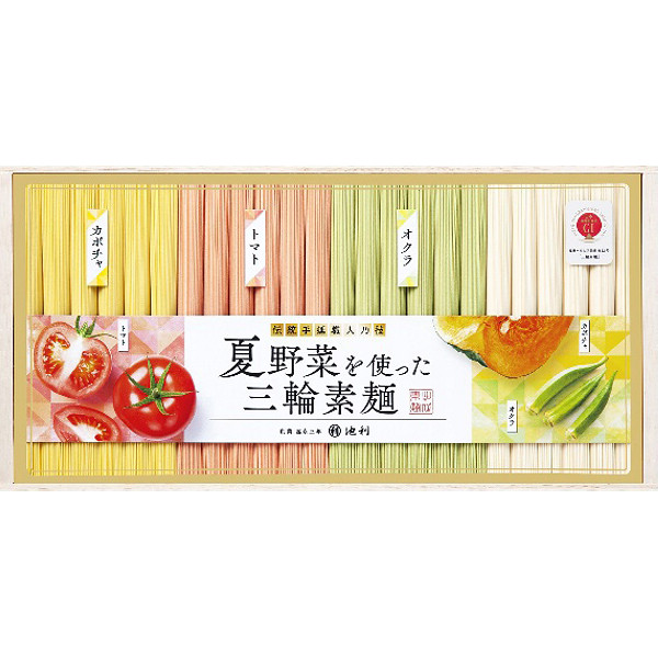 奈良「池利」夏野菜を使った三輪素麺のサムネイル画像1