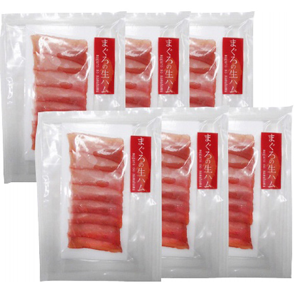 静岡「石原水産」まぐろの生ハム（６袋）のサムネイル画像1
