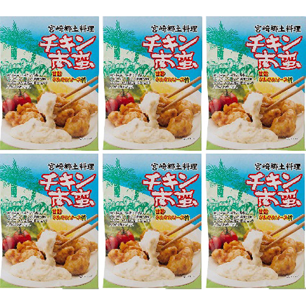 宮崎名物チキン南蛮セット（常温タイプ）のサムネイル画像1