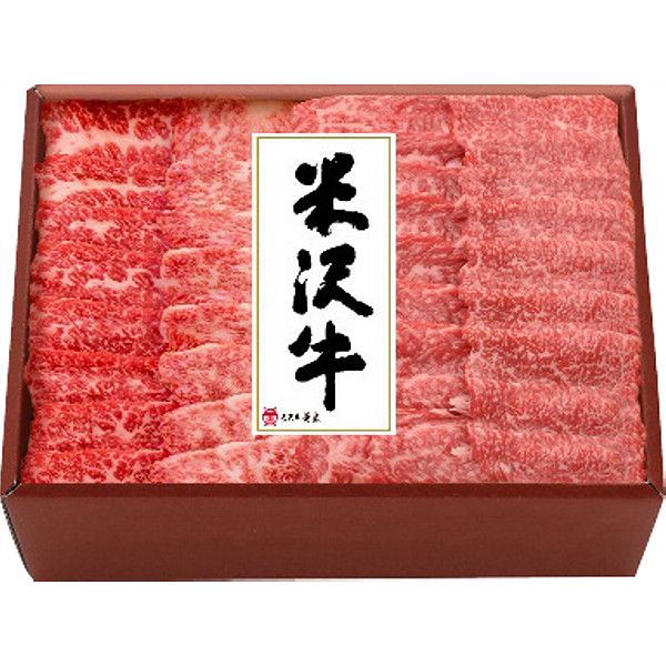 米沢牛焼肉用のサムネイル画像1