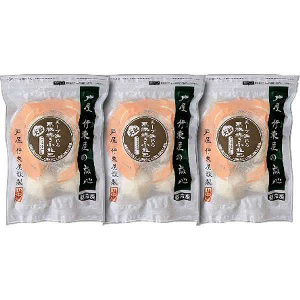 兵庫「芦屋伊東屋謹製」大粒・黒豚焼き小籠包３袋セットのサムネイル画像1