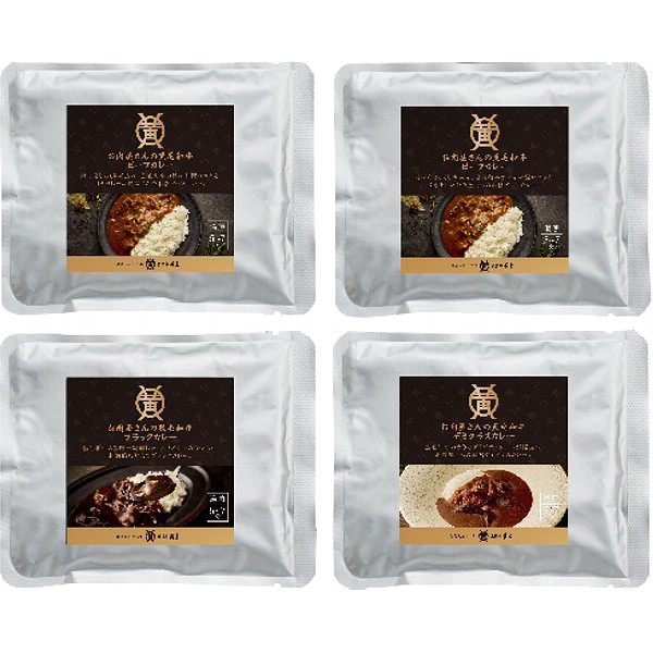 お肉屋さんの黒毛和牛カレーセットのサムネイル画像1