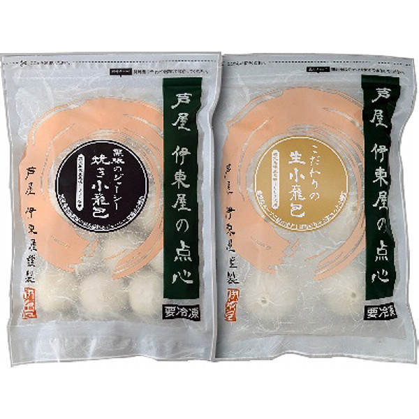 兵庫「芦屋伊東屋」小籠包セットのサムネイル画像1