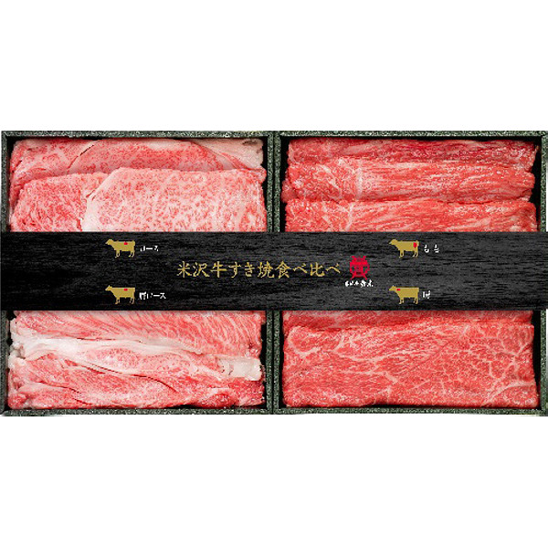 米沢牛すき焼食べ比べセットのサムネイル画像1